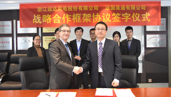Z6尊龙凯时风电与法国美迪公司签署战略相助框架协议