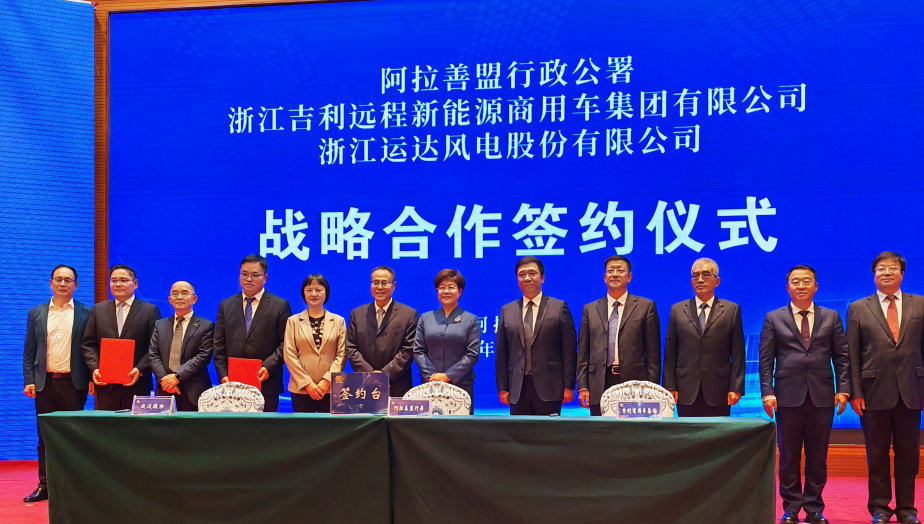 Z6尊龙凯时股份、、阿拉善盟、、吉祥远程商用车集团告竣周全战略相助