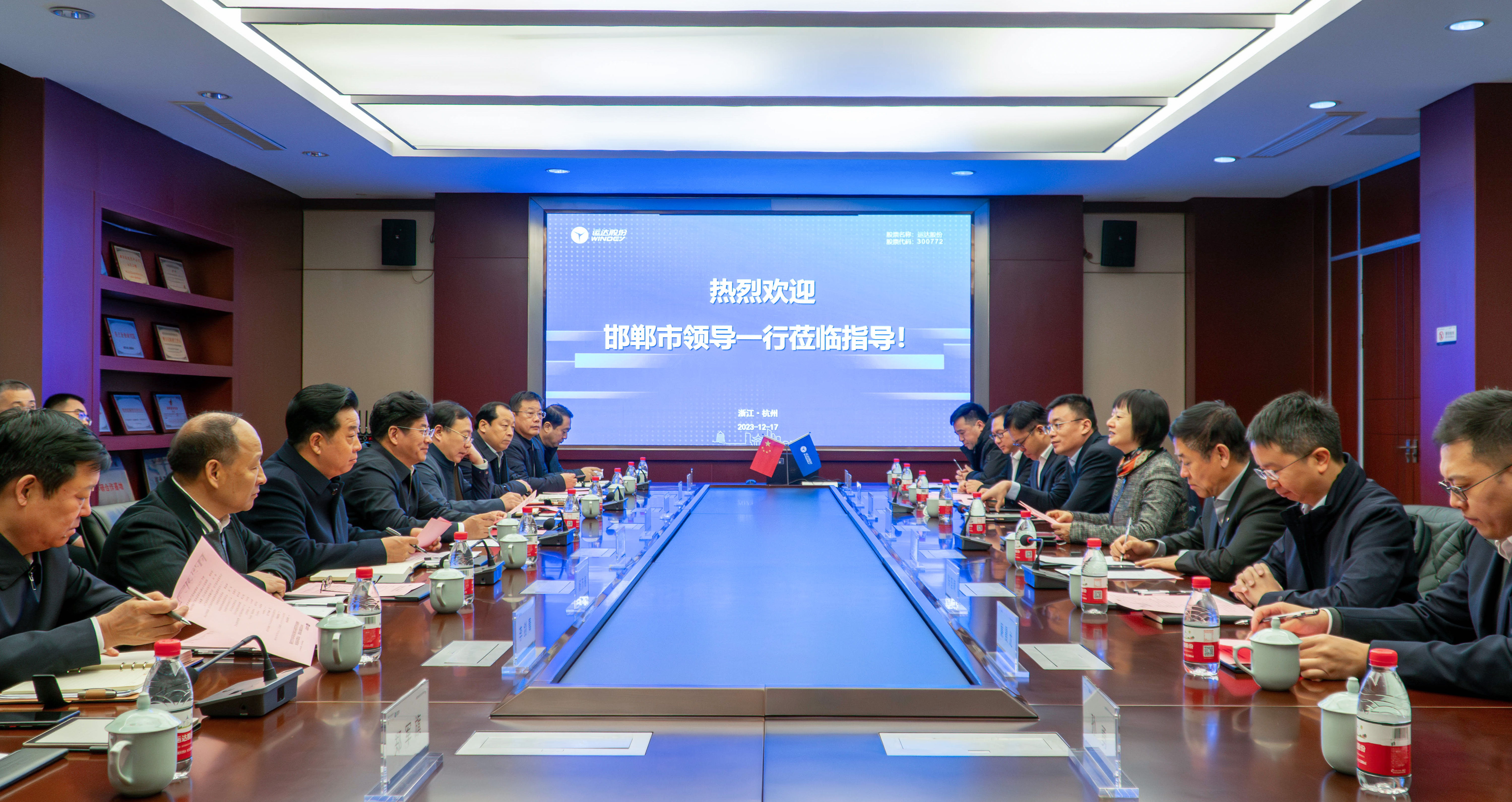 邯郸市委书记李晋宇一行到Z6尊龙凯时股份调研