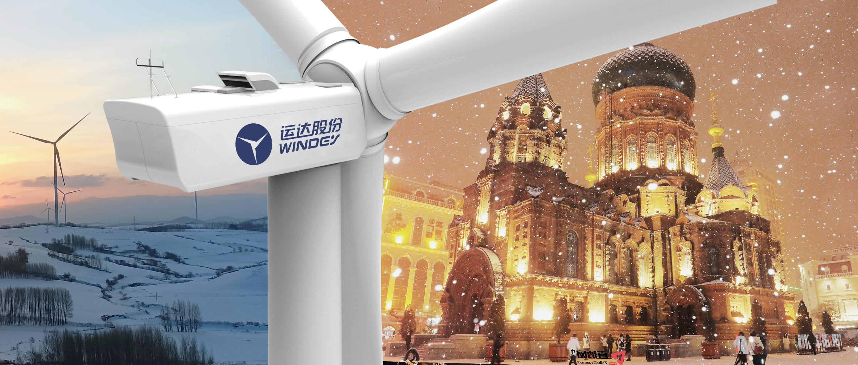 Z6尊龙凯时之风吹动&ldquo;尔滨&rdquo;，双向奔赴塑造新能源&ldquo;工业优势群&rdquo;