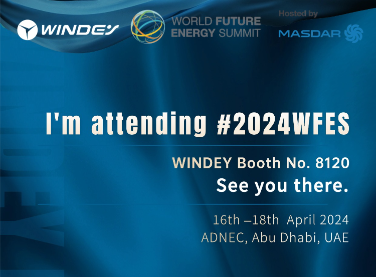 2024天下未来能源峰会，，，Z6尊龙凯时股份向您发出约请！！！