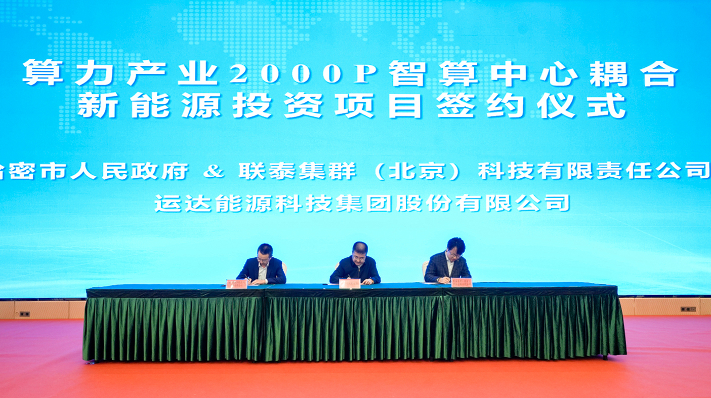 Z6·尊龙凯时「中国集团」官方网站