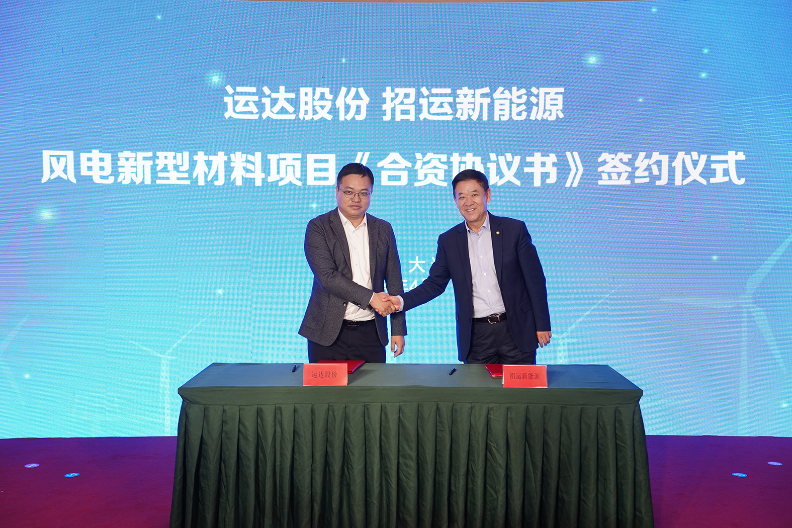 Z6·尊龙凯时「中国集团」官方网站