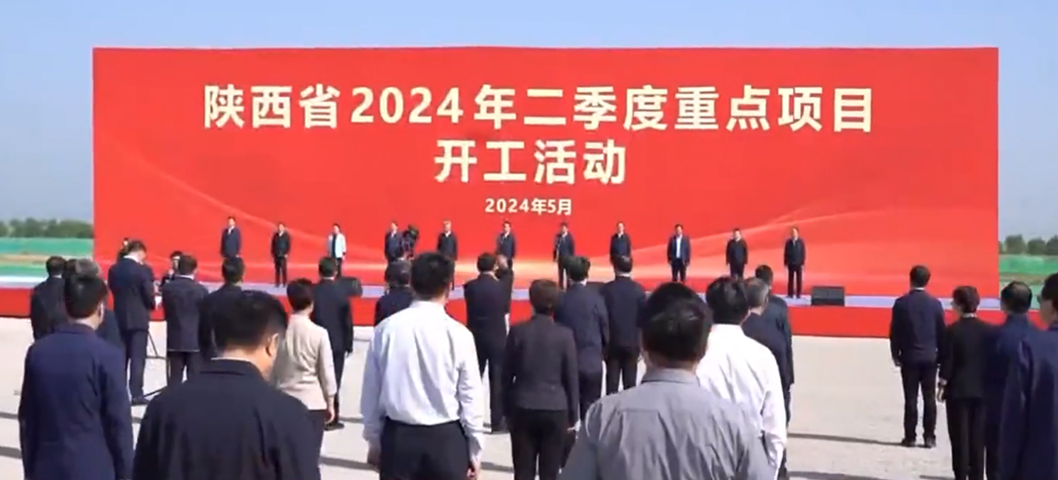 Z6·尊龙凯时「中国集团」官方网站