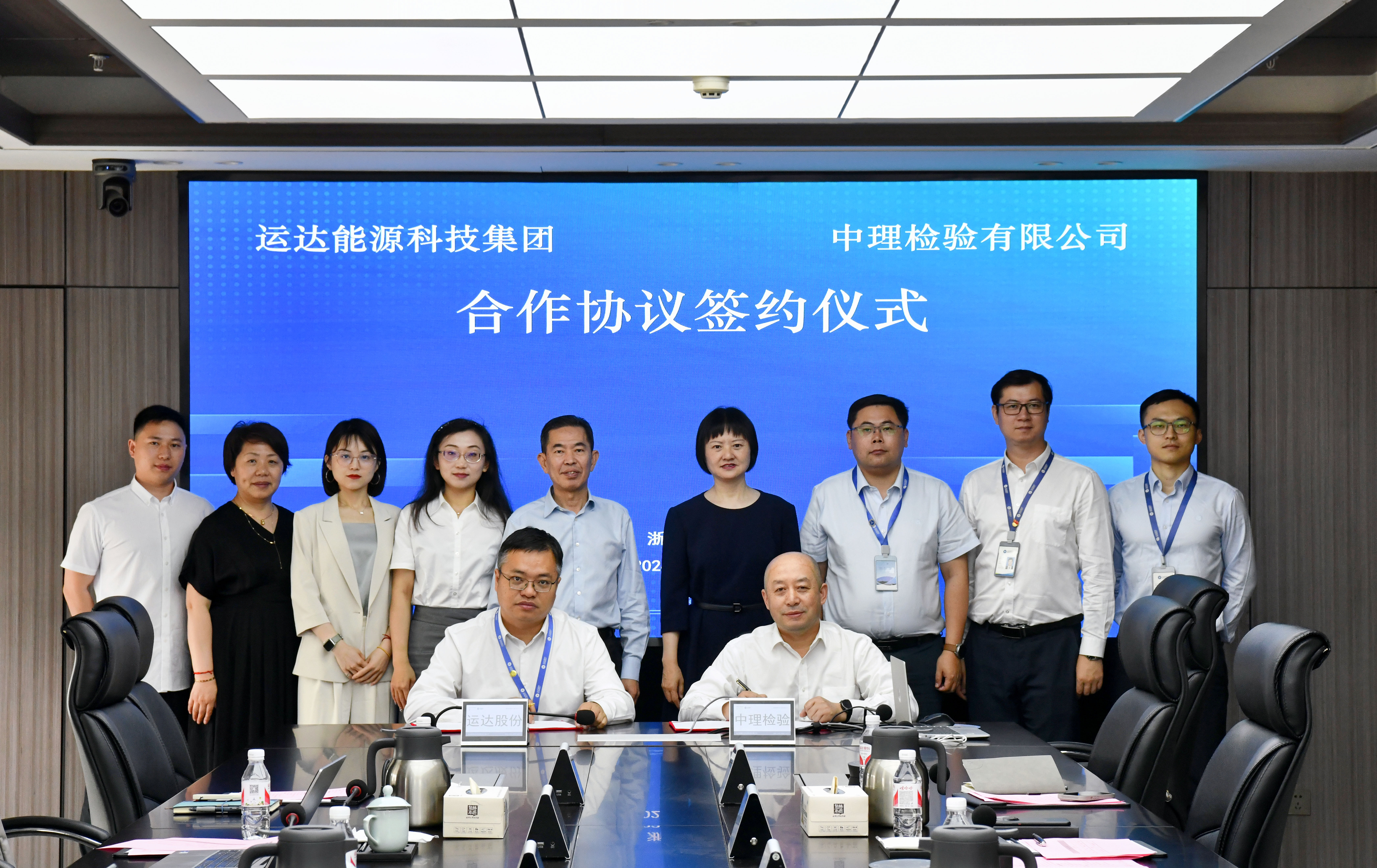 Z6·尊龙凯时「中国集团」官方网站