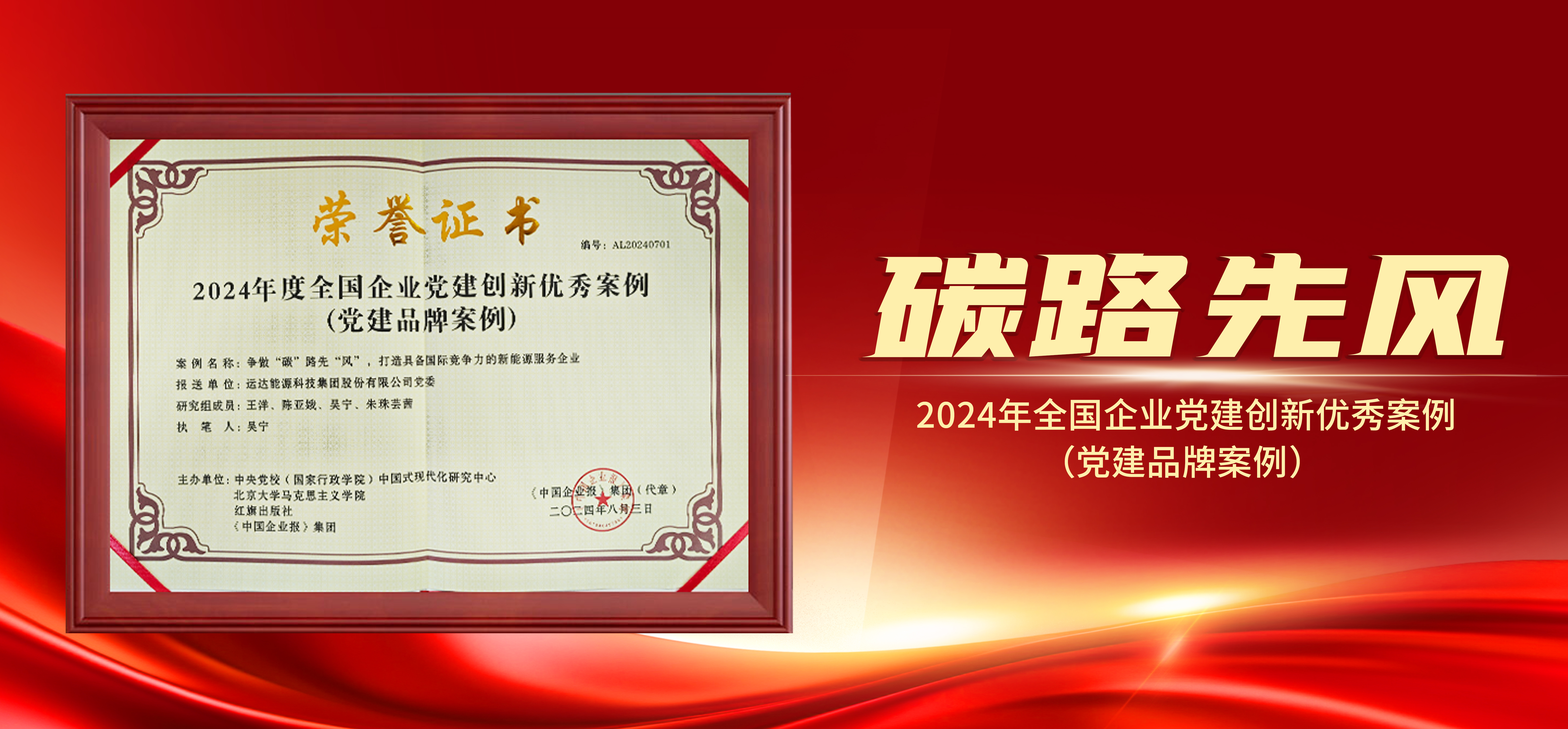 Z6·尊龙凯时「中国集团」官方网站