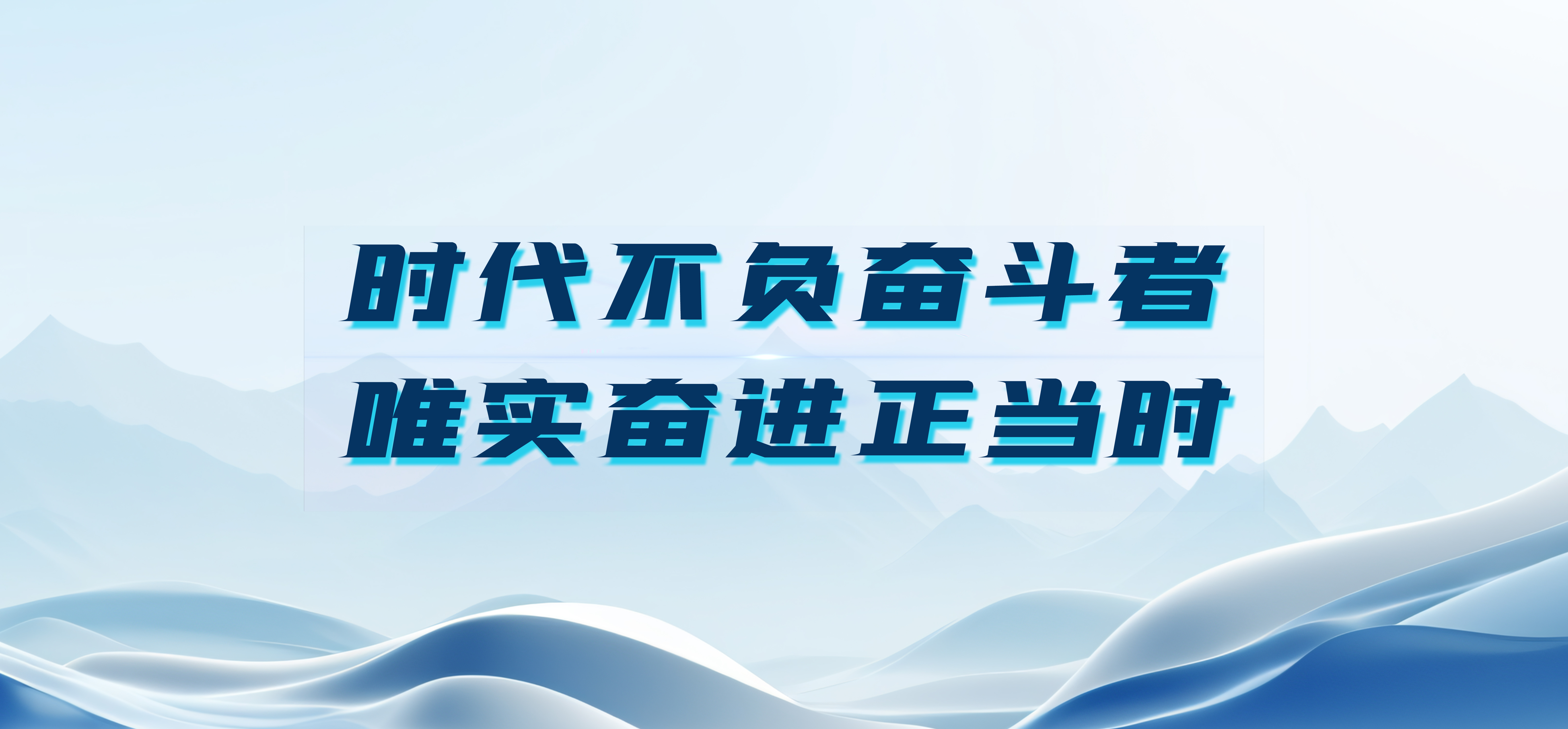 冲刺下半年，，Z6尊龙凯时股份要打好这&ldquo;五大战争&rdquo;