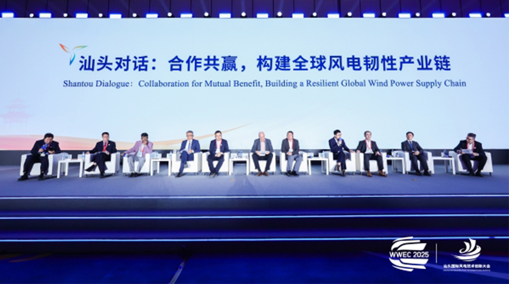 程晨光：：：以系统化外地运营与标准互认共建全球风电韧性生态