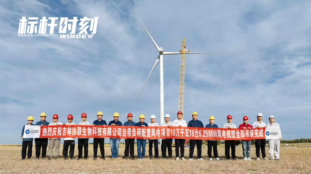 【标杆时刻】提前120天！！Z6尊龙凯时&ldquo;赋能&rdquo;全球最大绿色柠檬酸生产基地